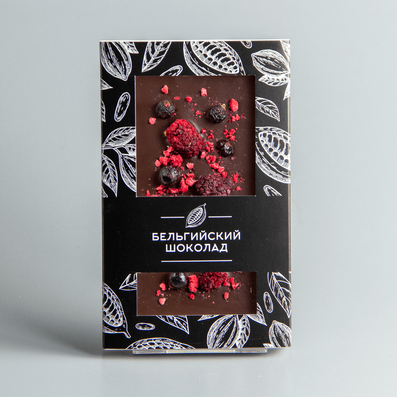 Тёмный шоколад с ежевикой, малиной и черной смородиной 
